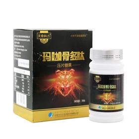 玛咖骨多肽