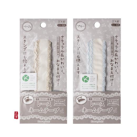 蕾丝花边姓名贴（蓝色）（米色） 商品图0