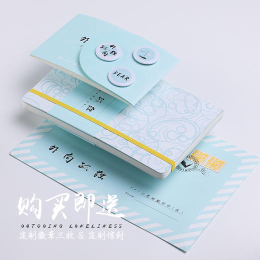 【外向孤独情绪运算】手帐   外向孤独情绪   情绪面孔 商品图3