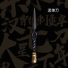 神锋剑庄·手工锻打茶刀 | “龙泉宝剑”非遗传承人手作，百炼花纹钢，极具收藏价值 商品缩略图3