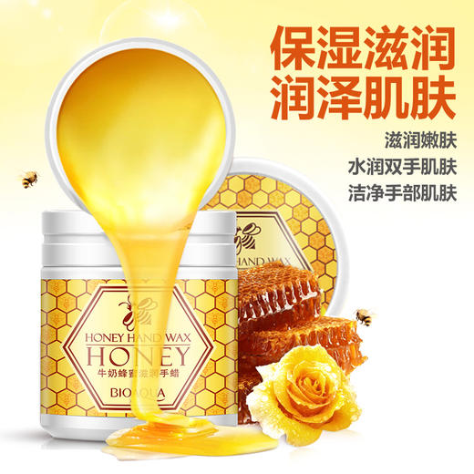 泊泉雅牛奶蜂蜜滋润手蜡手膜手部护理补水保湿滋润温和男女护手 商品图2