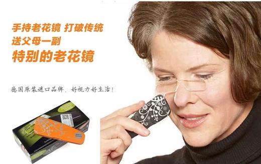 德国ESCHENBACH宜视宝便携超薄弹出老花镜2918 商品图4