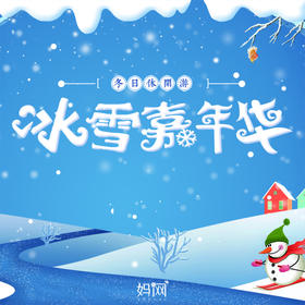 【妈网】苏州乐园奇幻冰雪世界  冻感来袭，近距离感受真实冰雪的乐趣...