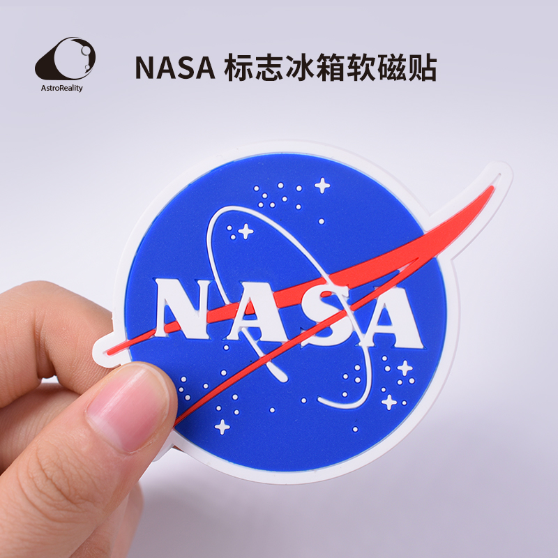 nasa标志冰箱贴软磁贴