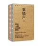 梁晓声爱的教育系列 商品缩略图0