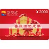 喜庆酒优惠券 商品缩略图3