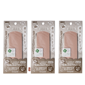 姓名贴 粉底白点 蓝底白点 米底白点