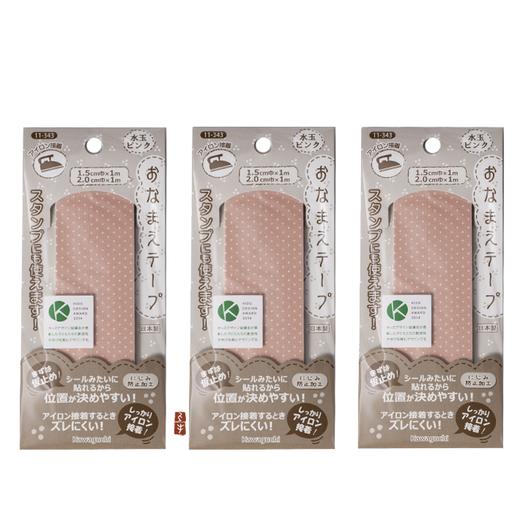 姓名贴 粉底白点 蓝底白点 米底白点 商品图0