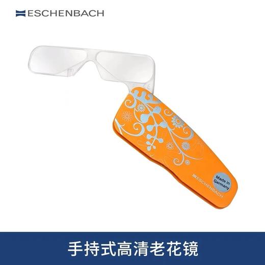 德国ESCHENBACH宜视宝便携超薄弹出老花镜2918 商品图0