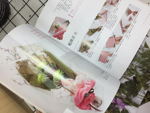 日本花艺名师的人气学堂（套装3册） 商品图6