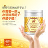 泊泉雅牛奶蜂蜜滋润手蜡手膜手部护理补水保湿滋润温和男女护手 商品缩略图1