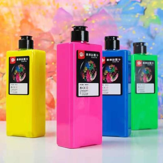 聪明象7色500ML彩色墨汁颜料套装 商品图4
