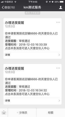 割发代首