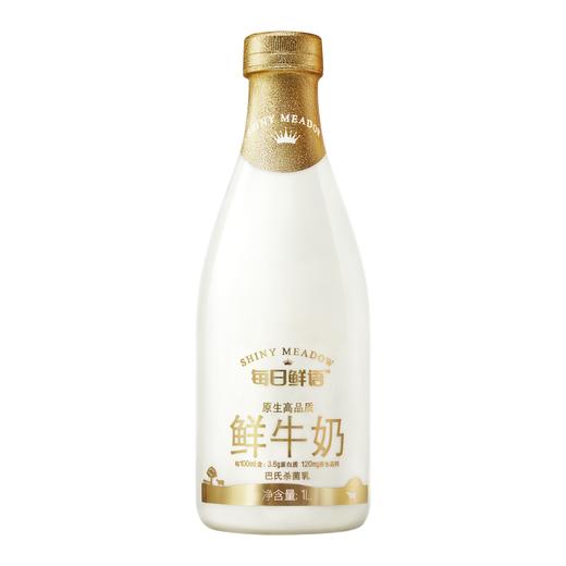 【热卖鲜奶】蒙牛每日鲜语 原生高钙牛奶1L *2瓶 ， 保质期15天 商品图2