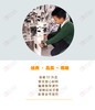 黑瓦白墙定制（5-15天） 商品缩略图2