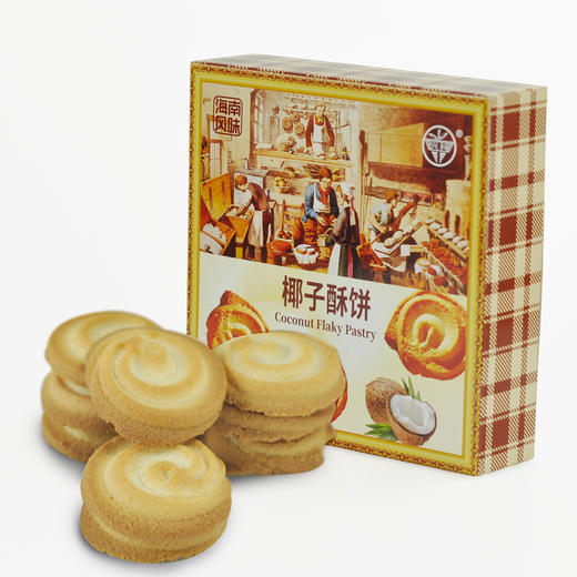 海南兴科食品 椰子酥饼125g 海南特产 早餐饼干零食下午茶点心 商品图0