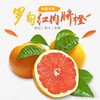 黔南罗甸【卡拉卡拉红肉橙】5斤 果园现摘现发 不打蜡 生态种植 微微酸 美味可口 贵州省内包邮 商品缩略图0