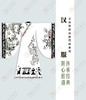 汉服--手工 商品缩略图0