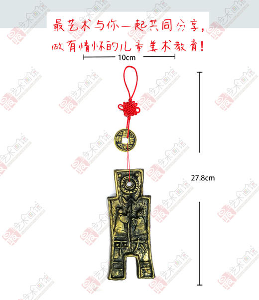 古钱币（套装）--手工 商品图2