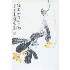 霍春阳     摘尽枇杷树树金
