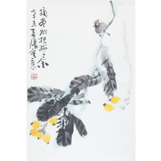 霍春阳     摘尽枇杷树树金 商品图0