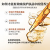 【社区团购】阿芙小棕瓶多效精油肌底液 商品缩略图2