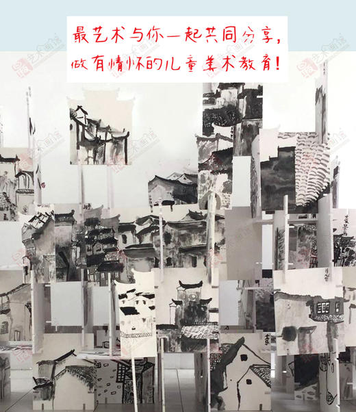 黑瓦白墙定制（5-15天） 商品图3