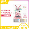 爱涂图水溶重彩棒马卡龙色粉笔幼儿园水溶重彩油画棒儿童 商品缩略图0