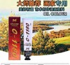 180ml普通油画颜料 铝管(38直径) 商品缩略图0