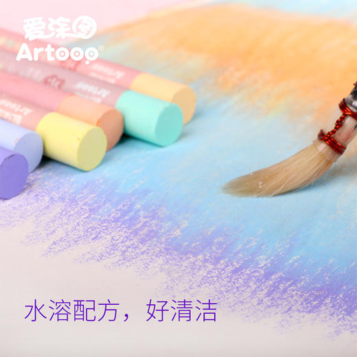 爱涂图水溶重彩棒马卡龙色粉笔幼儿园水溶重彩油画棒儿童 商品图3
