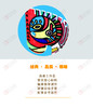 摇马--手工 商品缩略图2