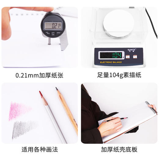 爱涂图画画本儿童幼儿园空白素描本手绘小清新简约速写本小学生a4 商品图3