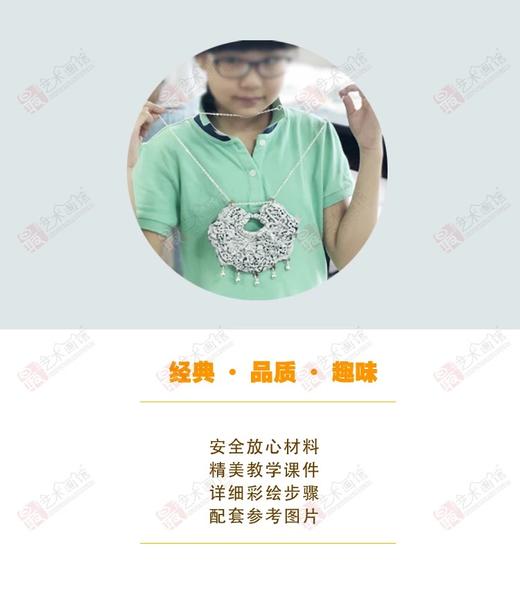 银锁（套装）--手工 商品图3