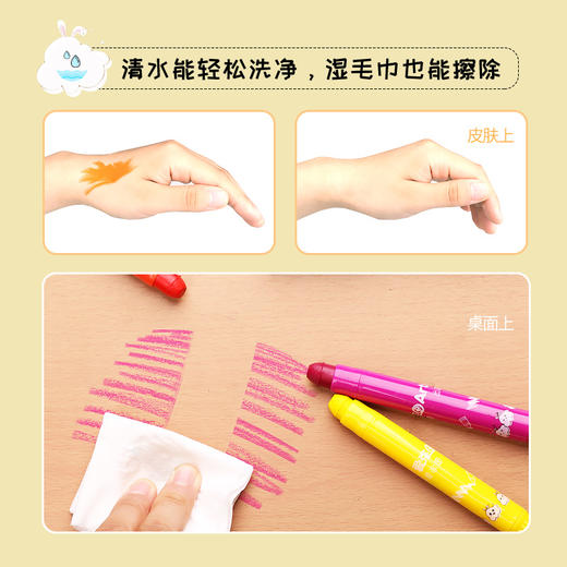 爱涂图旋转蜡笔儿童安全无毒油画棒幼儿园小学生可水洗水溶性桶装 商品图4