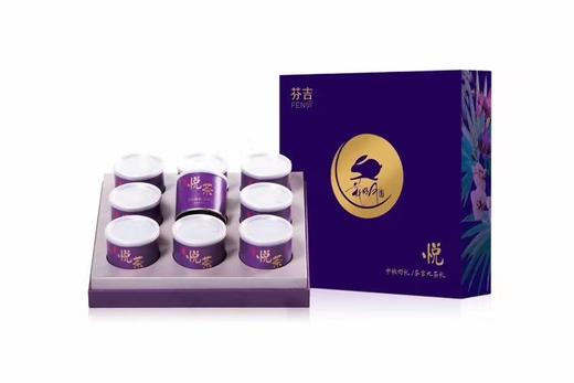 【推荐】悦九茶礼9罐装 228g 商品图1
