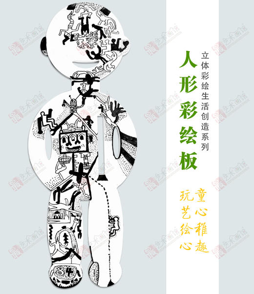 人形彩绘版（大、中、小号）原木 商品图1