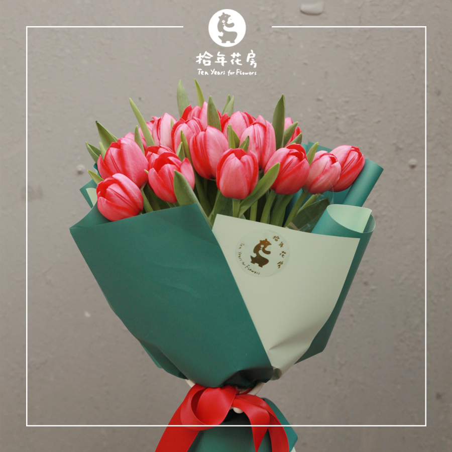 拾年花束 粉色郁金香花束