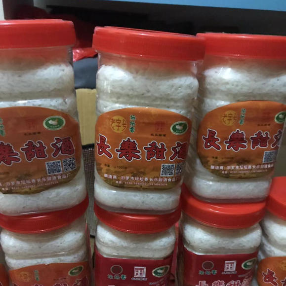【2月17号】汨罗老字号长乐坛坛香甜酒,纯手工美食城最近的我离图片