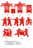十里红妆定制（5-15天） 商品缩略图2