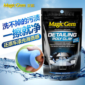 （永久下架）宝能 漆面去污泥