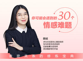 【12】家庭暴力只有0次和100次吗？