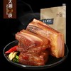 【腊肉】正宗湖南湘西北土家烟熏五花腊肉大湘正食农家土猪手工腊肉500g 商品缩略图0