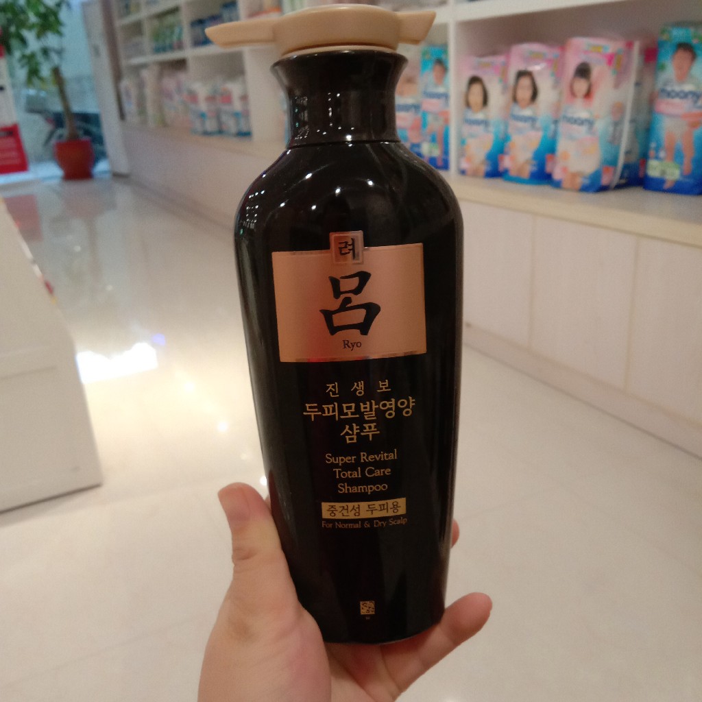 韩国 黑吕洗发水防脱滋养人参精华