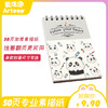 爱涂图画画本儿童幼儿园空白素描本手绘小清新简约速写本小学生a4 商品缩略图0