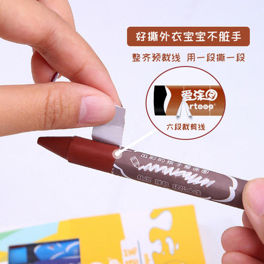 蜡笔儿童安全无毒可水洗可擦36色桶装24色幼儿园宝宝启蒙小学生画 商品图4