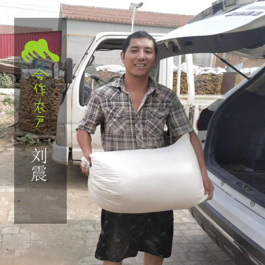 河北生态黑麦全麦面粉 | 合作生产 * Eco-rye whole flour | Coproduction 商品图3