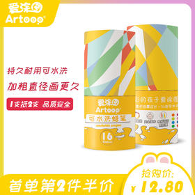 蜡笔儿童安全无毒可水洗可擦36色桶装24色幼儿园宝宝启蒙小学生画