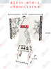 汉服--手工 商品缩略图1