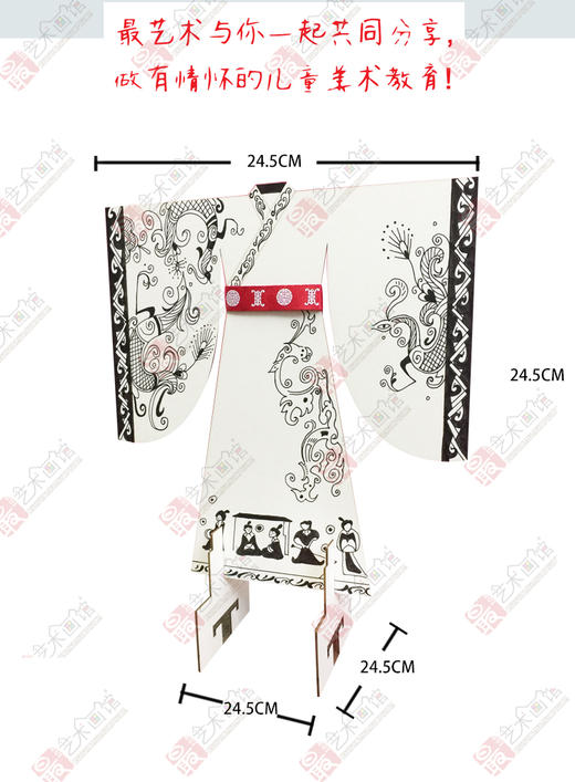 汉服--手工 商品图1