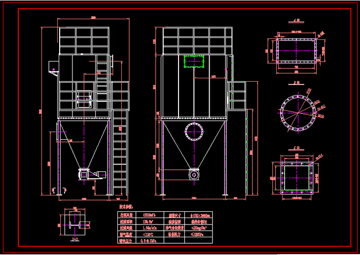 布袋除尘器设计图